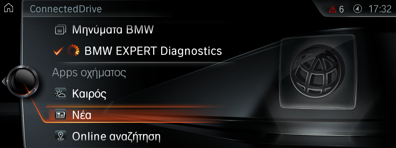 NBT EVO ConnectedDrive: BMW EXPERT Diagnostics, Weather, News, Online Search